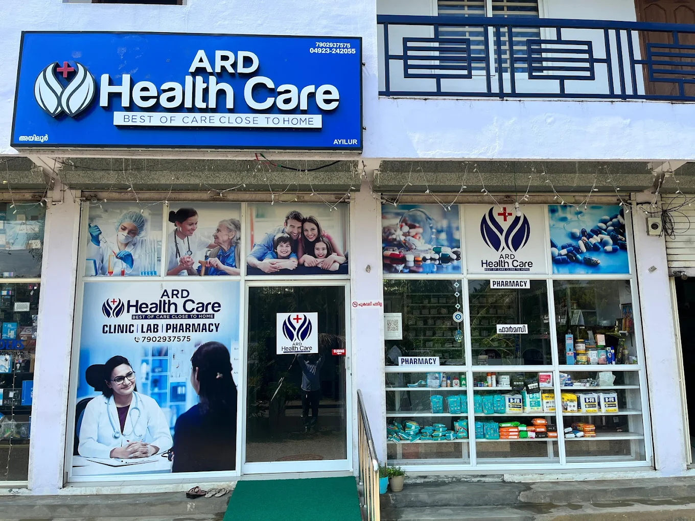 ARD Health Care Clinic – Ayalur, Nenmara